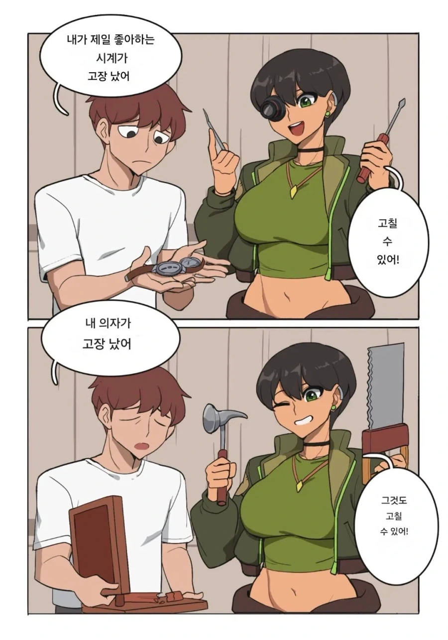 버튜버)휴일글 공식 수영복 네리사.jpg 대표 이미지