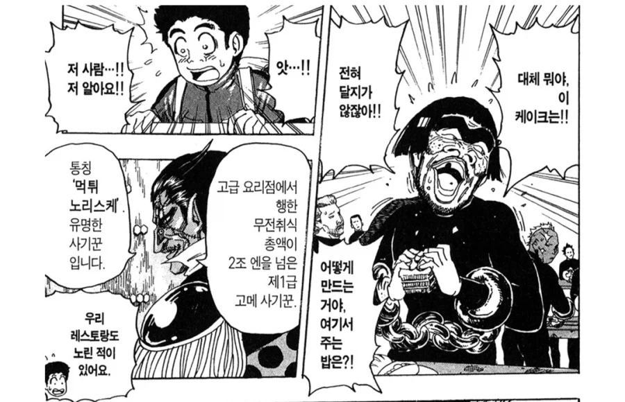 암컷타락하지 않으면 나갈수 없는방에 남자모험가 둘이.MANGA 대표 이미지