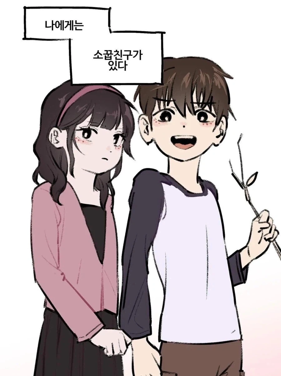 원피스) 할 말 많은데 입 꾹 닫은 쵸파 대표 이미지