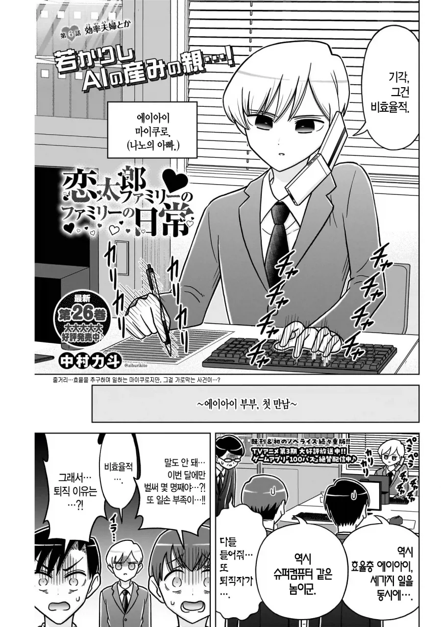 (@)이상한 후드티 입은 여자한테 부탁하는 manhwa 대표 이미지