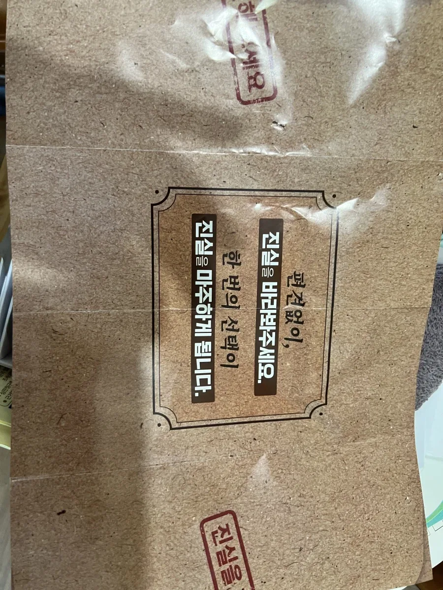 제자들이 선생을 찾아오는 만화 대표 이미지