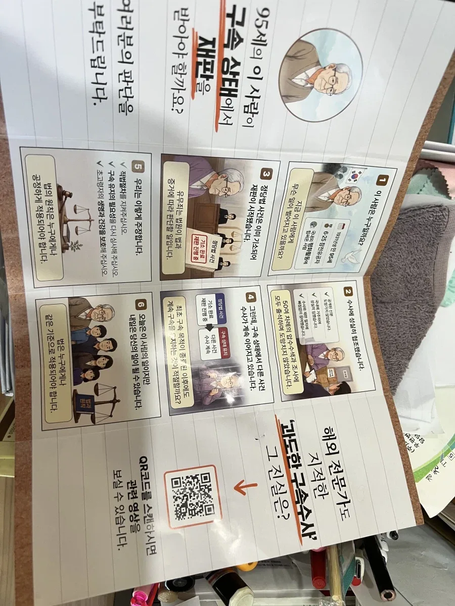 이런 씨.발 개같은 만화_2.webp