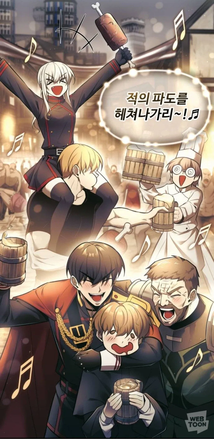 호모) 어젯밤이 두려워질 때.manhwa_3.webp