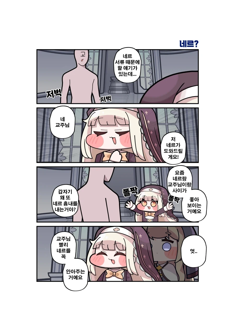 순애 manga 모음 대표 이미지