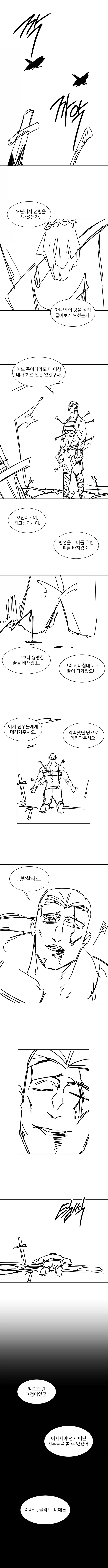 의외로 강제출하는 아니었던 만화.manga 대표 이미지