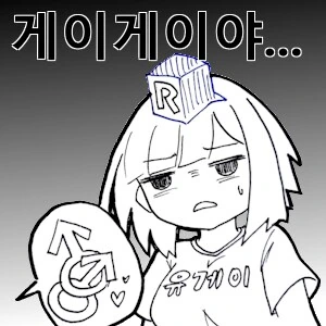 남극이 녹아버리는 manhwa_5.png
