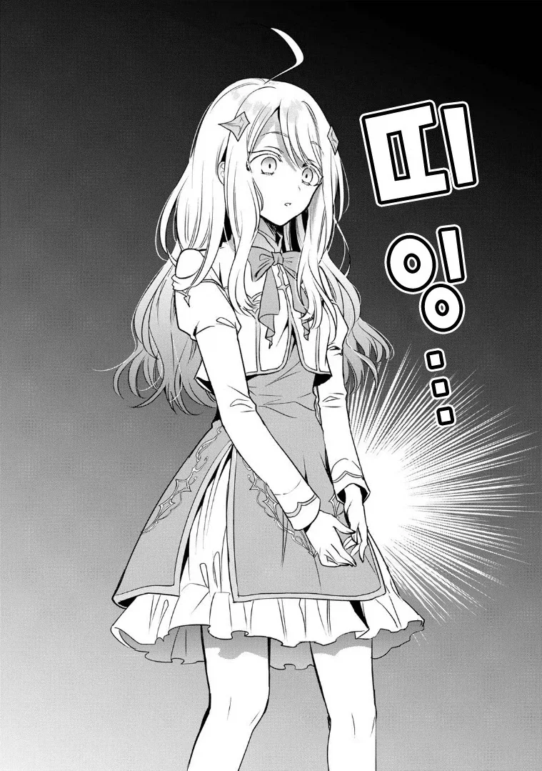 여주가 전생의 기억을 찾은 순간.manga_3.webp