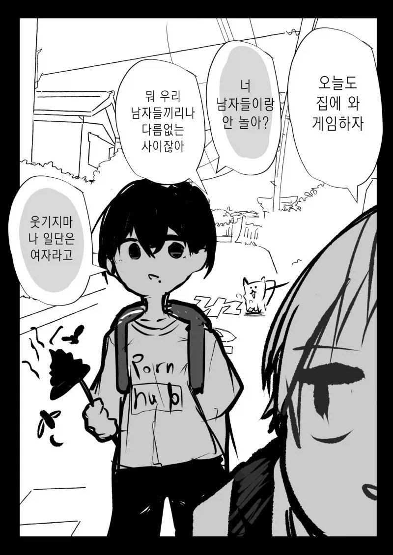 트릭컬) 트릭컬 리바이브 다음화.manga 대표 이미지