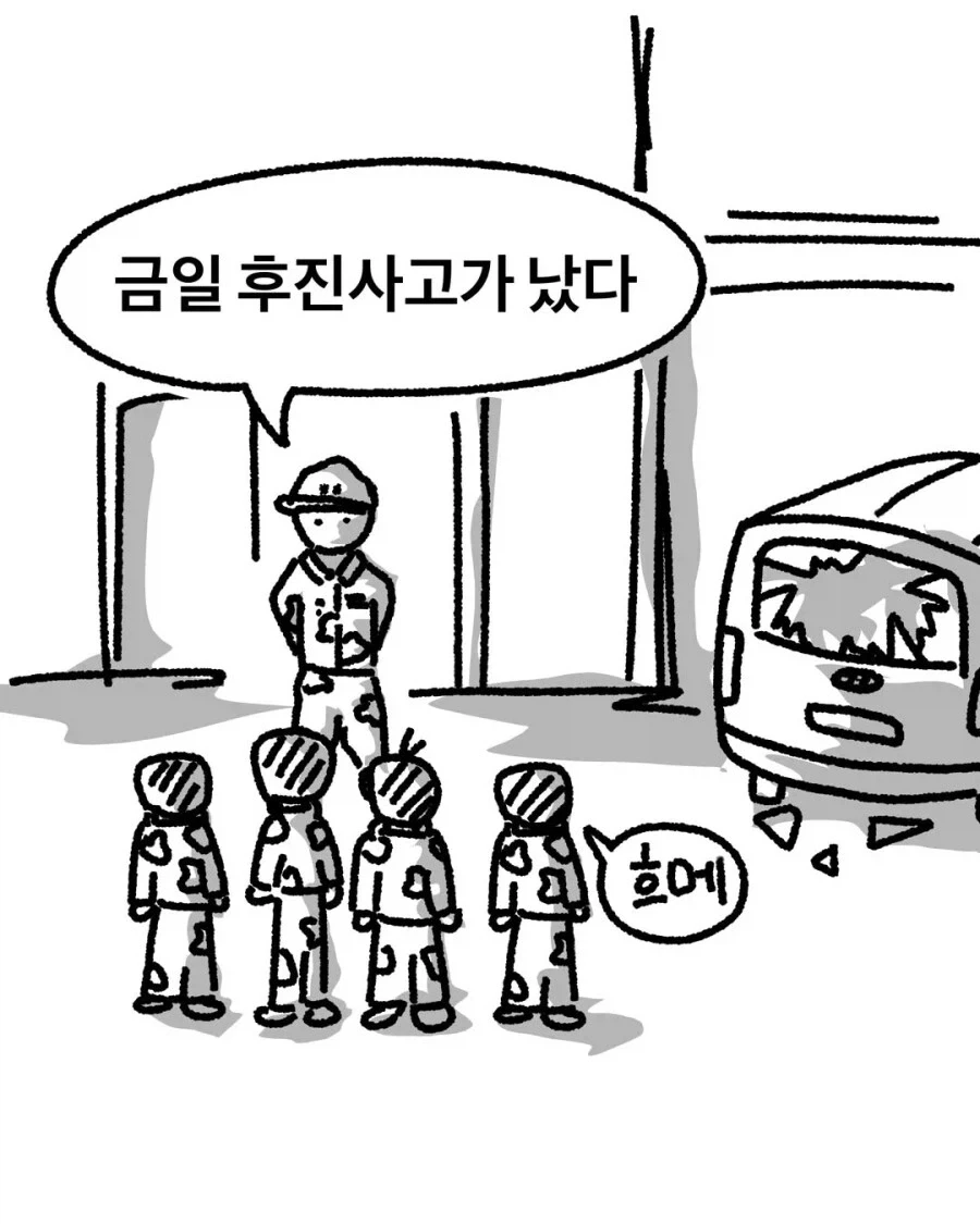 호모? 순애?) 남자인줄알았던 친구가 사실 여자였던.manhwa 대표 이미지
