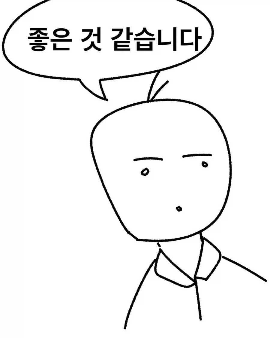 후진유도하는.manhwa_19.webp