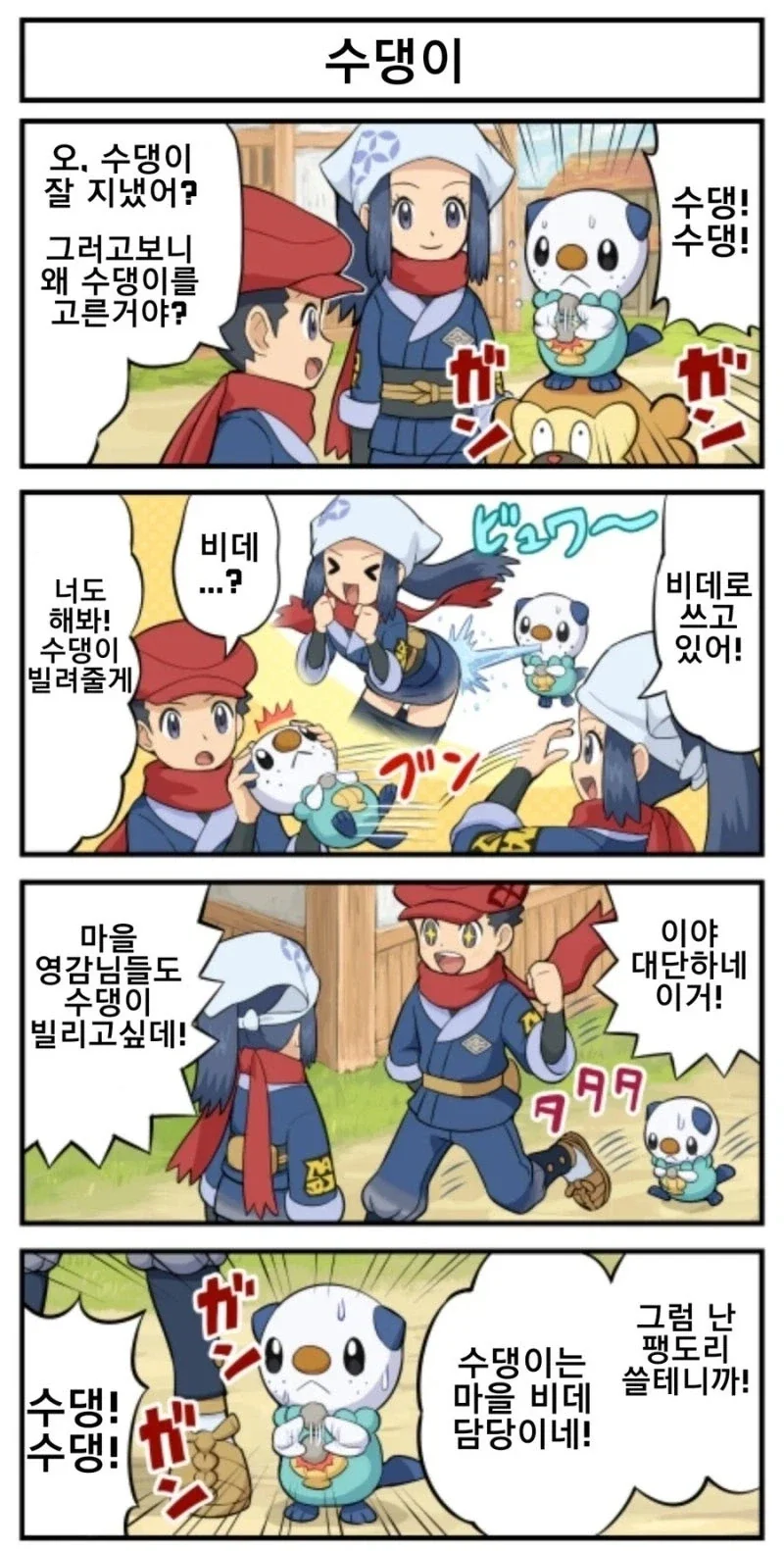 친아빠가 친아들에게 죽으라는 만화.pcx 대표 이미지
