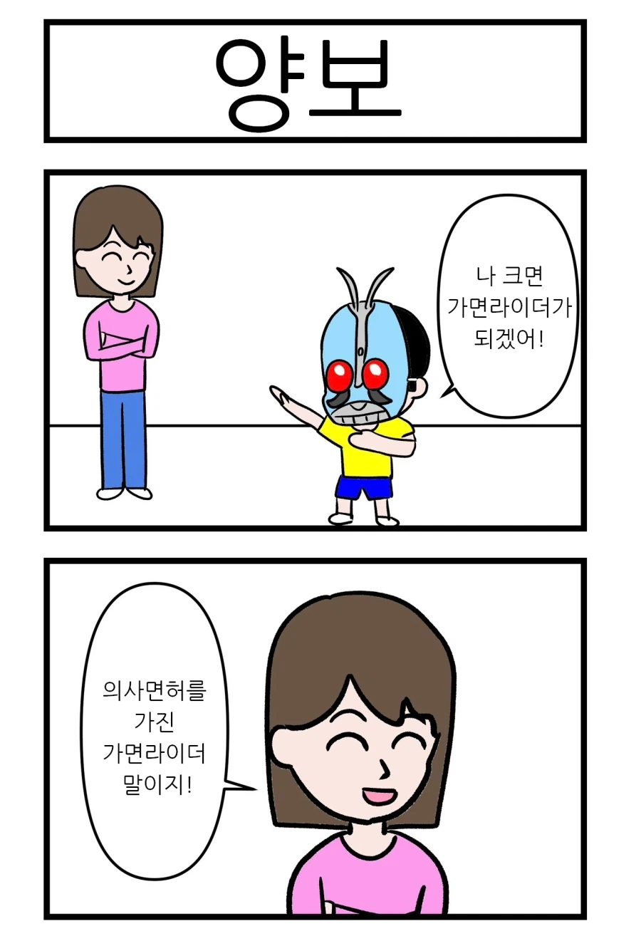 블리치) 의외로 인정할 건 인정하는 마유리 대표 이미지