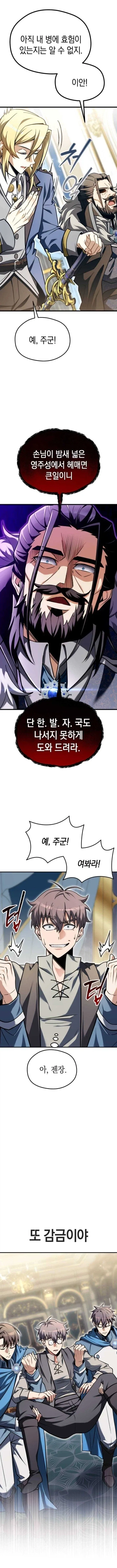 라면요리왕) 고급일식장인이 라면집하는 이유 대표 이미지