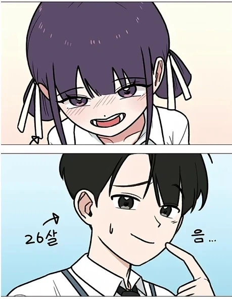 15년짜리 순애 만화.manhwa_5.webp