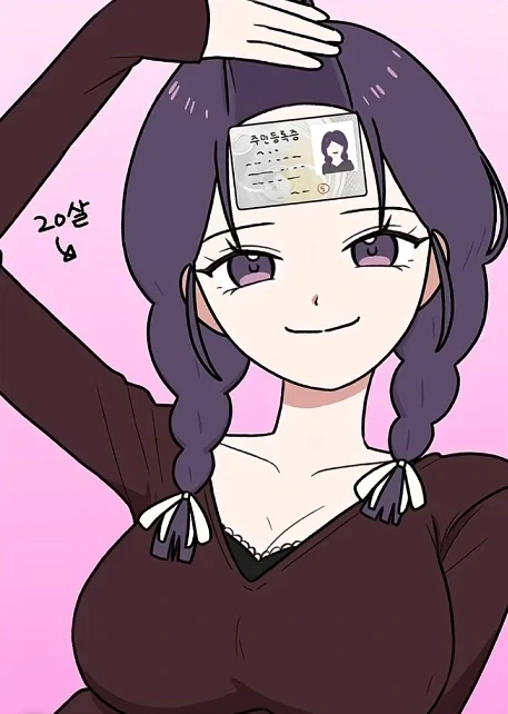 15년짜리 순애 만화.manhwa_7.webp