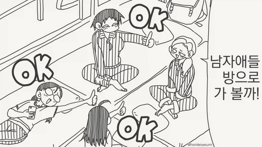 PVP친구 vs PVE친구.comic 대표 이미지