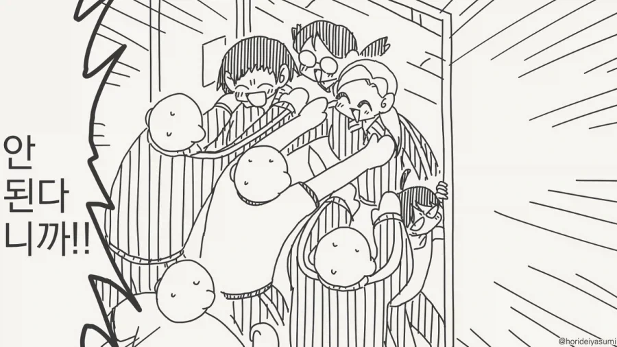 일본에서는 난자가 정자를 찾아갑니다!.manhwa_3.webp