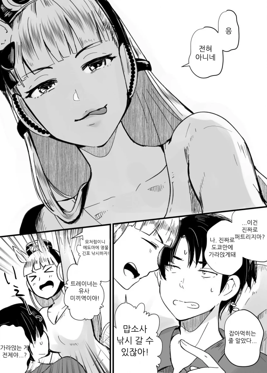 manga_764976_002.webp