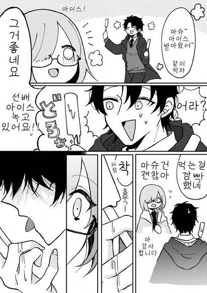 영어를 잘못 배우면 생기는 일 대표 이미지