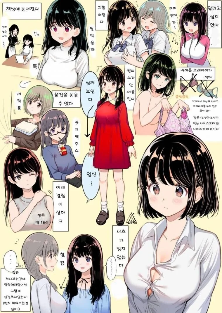 (이누야샤) 투아왕의 약속 Manhwa. 이미지 2