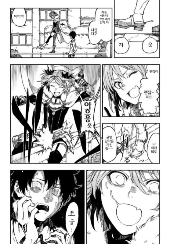 사이비에서 여고생 구하는 만화.manga 이미지 6