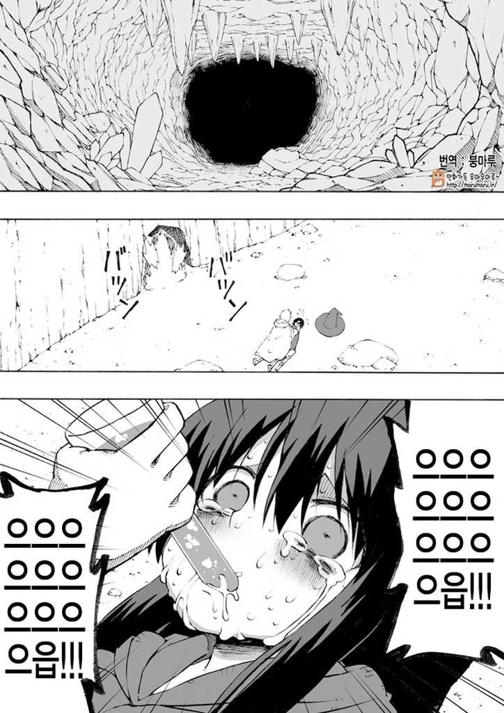 조선엘프) 엘프 교수가 겪은 인생의 전환점.manhwa 대표 이미지