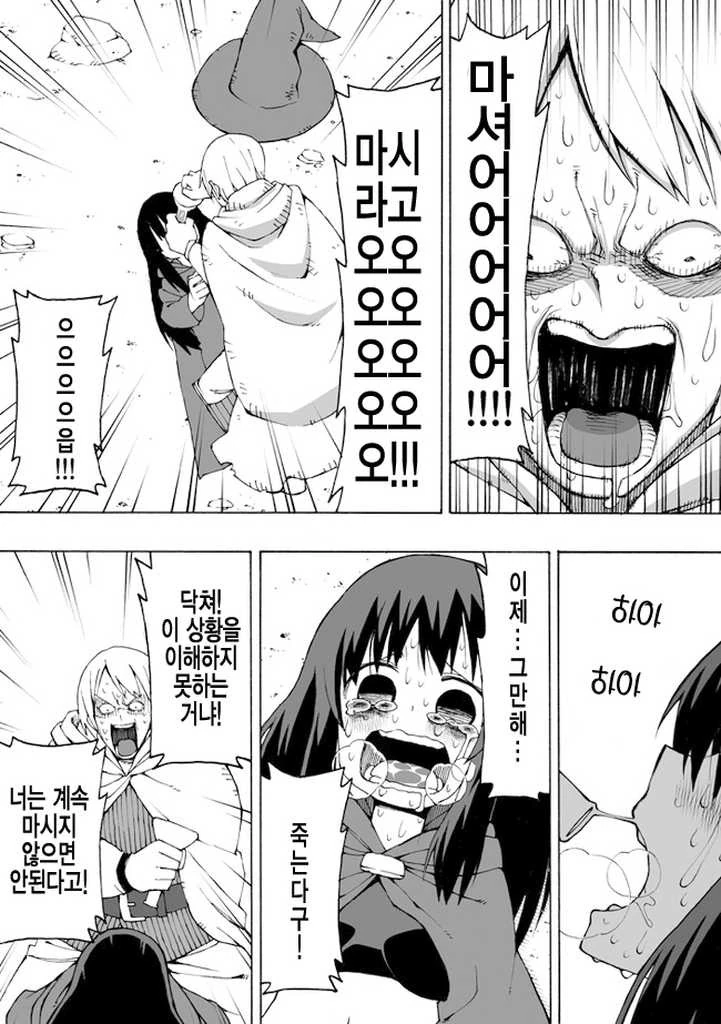 manga_822588_002.webp