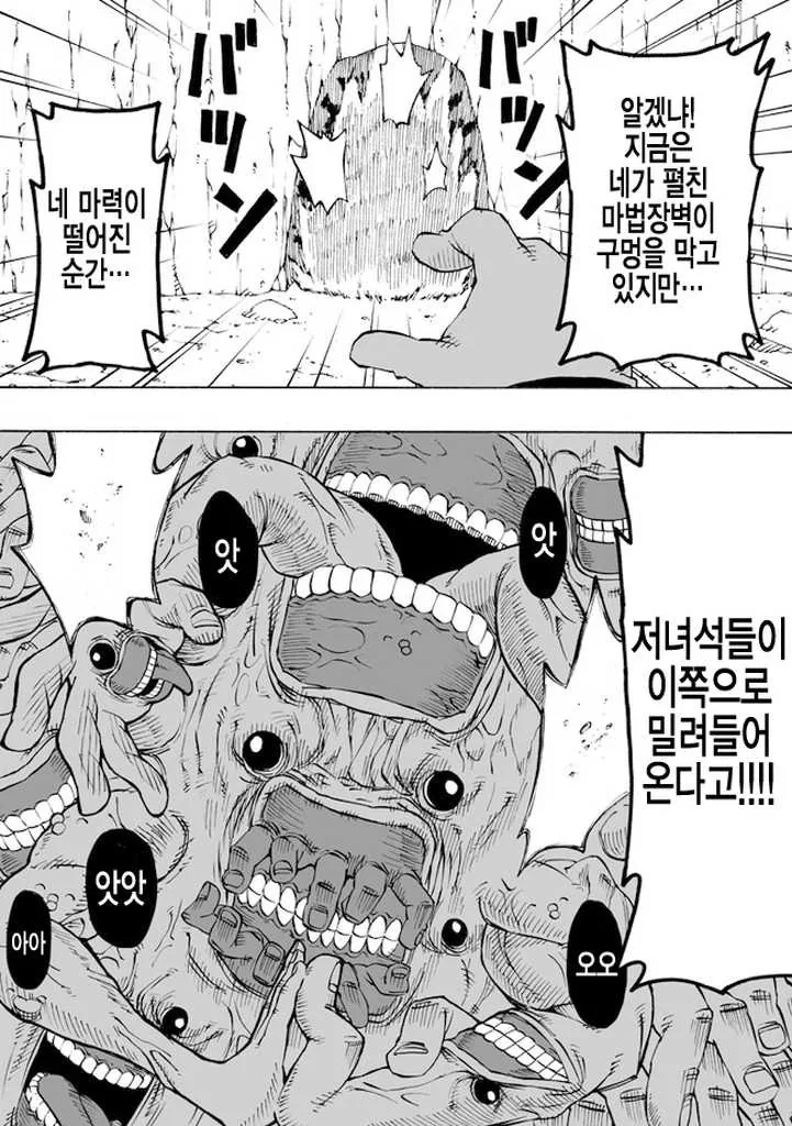 manga_822588_003.webp