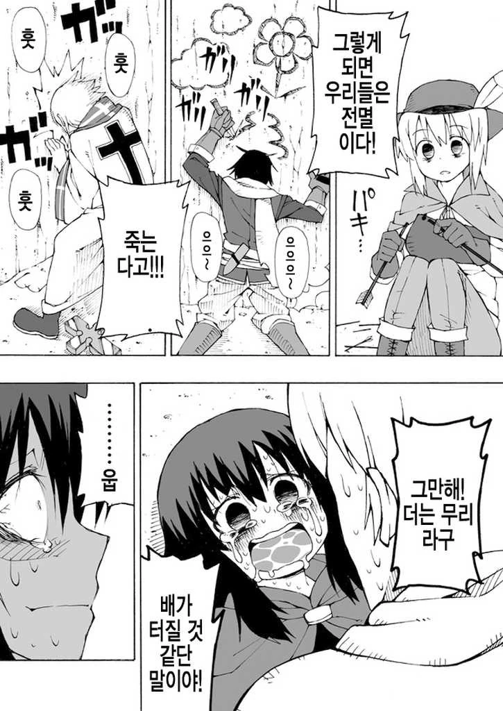 manga_822588_004.webp