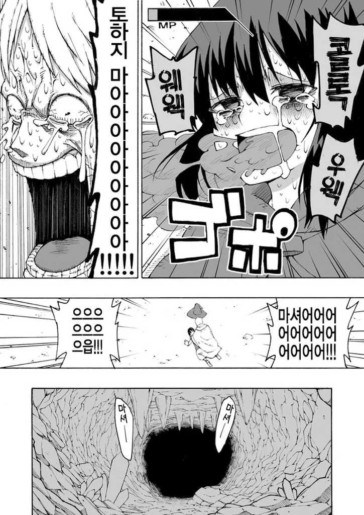 manga_822588_005.webp