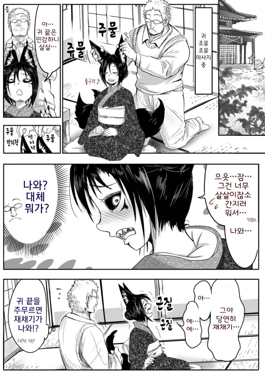 클램프 학원 탐정단 이미지 2