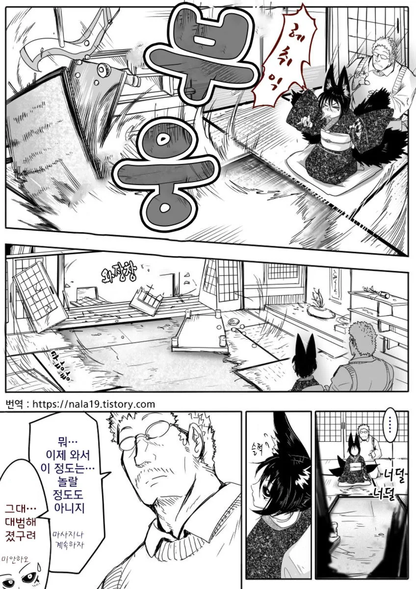 manga_860889_002.webp