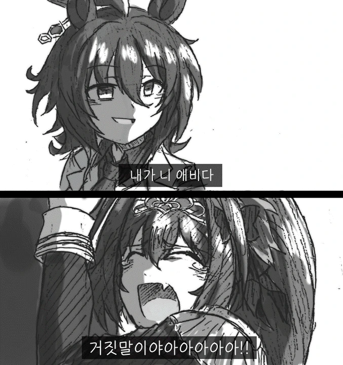 manga_916992_002.webp