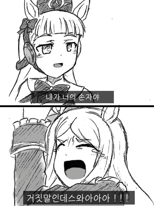 manga_916992_003.webp