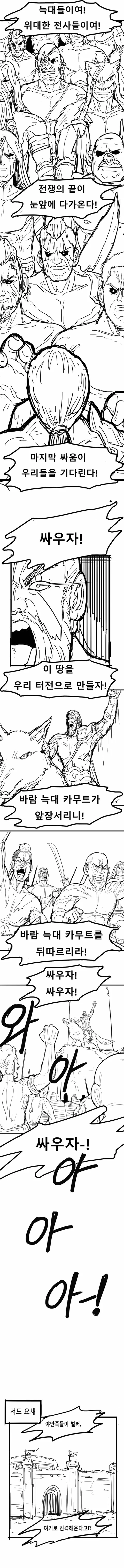 manga_93711_003.webp