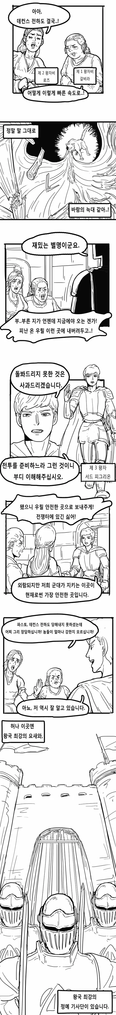 manga_93711_004.webp