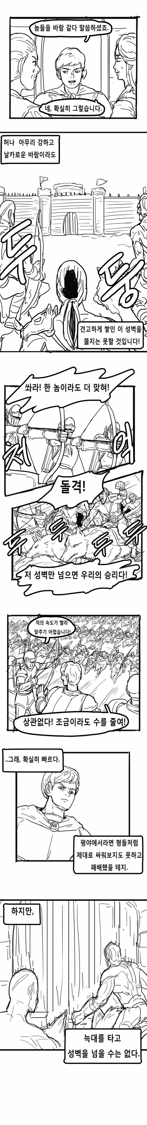 manga_93711_005.webp