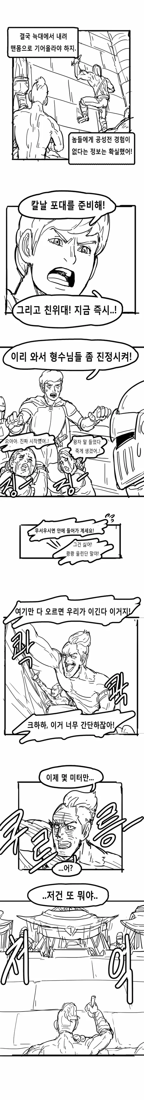 manga_93711_006.webp
