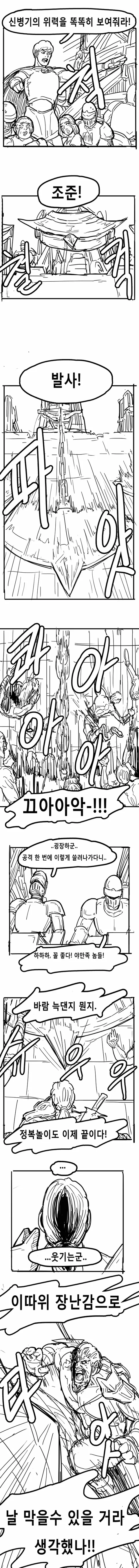 manga_93711_007.webp