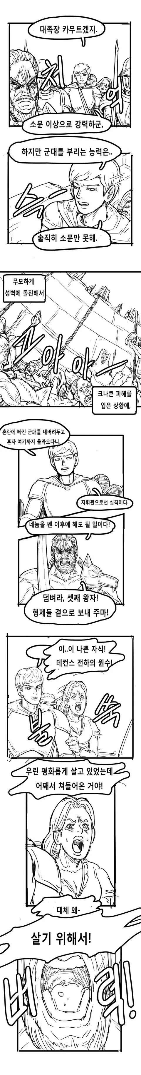 manga_93711_009.webp