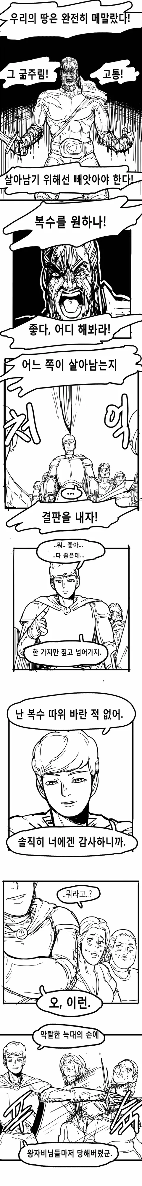manga_93711_010.webp