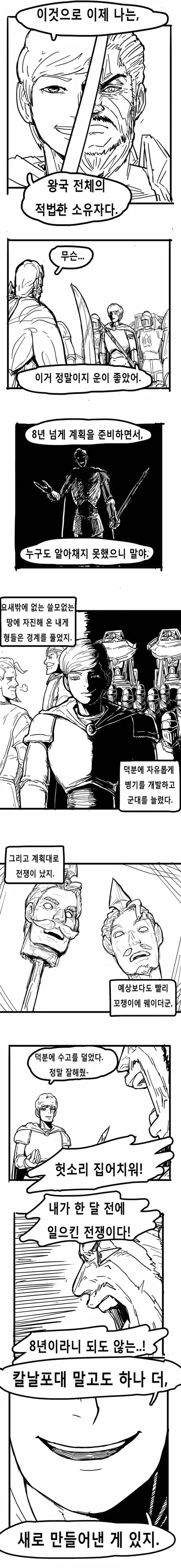 manga_93711_011.webp