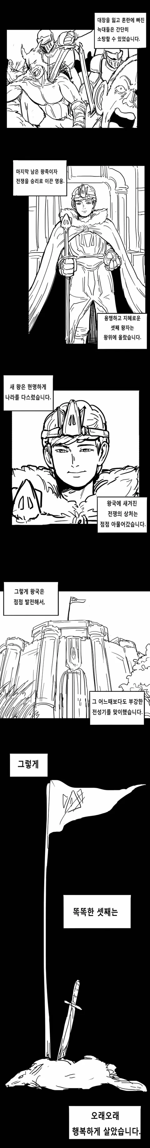 manga_93711_014.webp