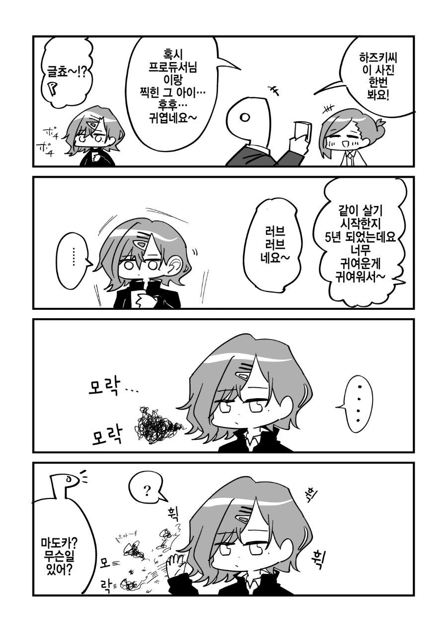 여고생이 납치당해 흑인 3명과 X스하는 만화 대표 이미지