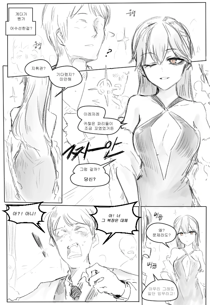 manga_975019_002.webp