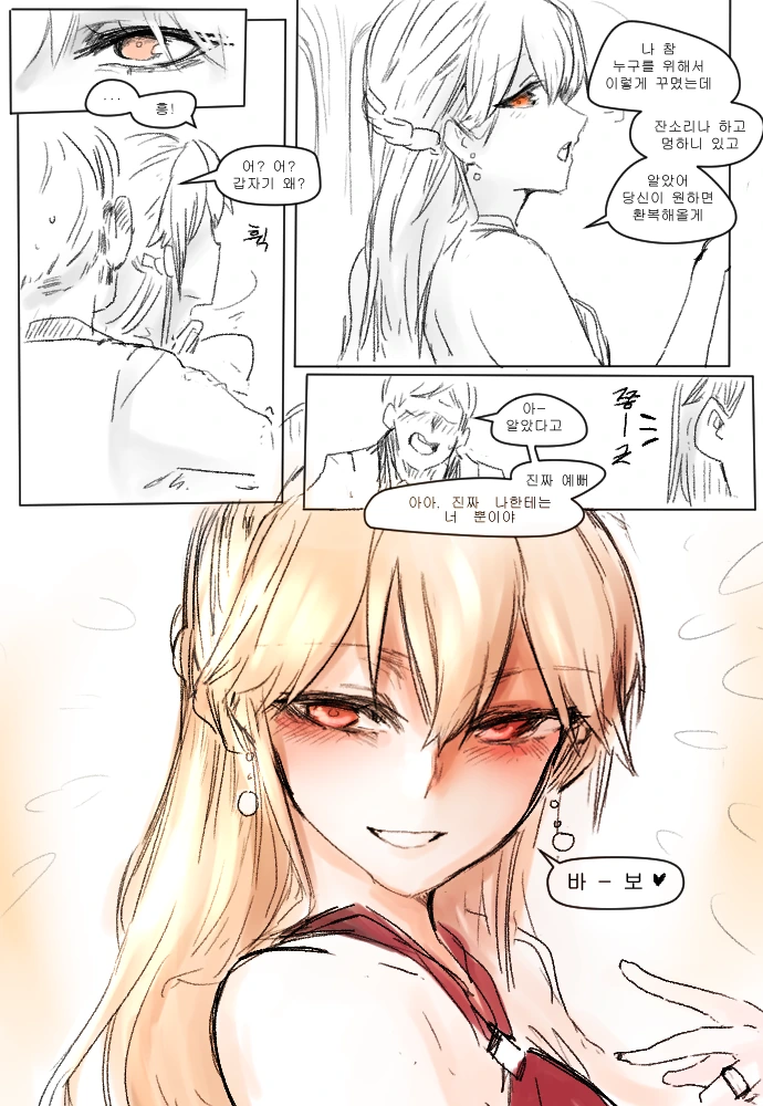 manga_975019_004.webp