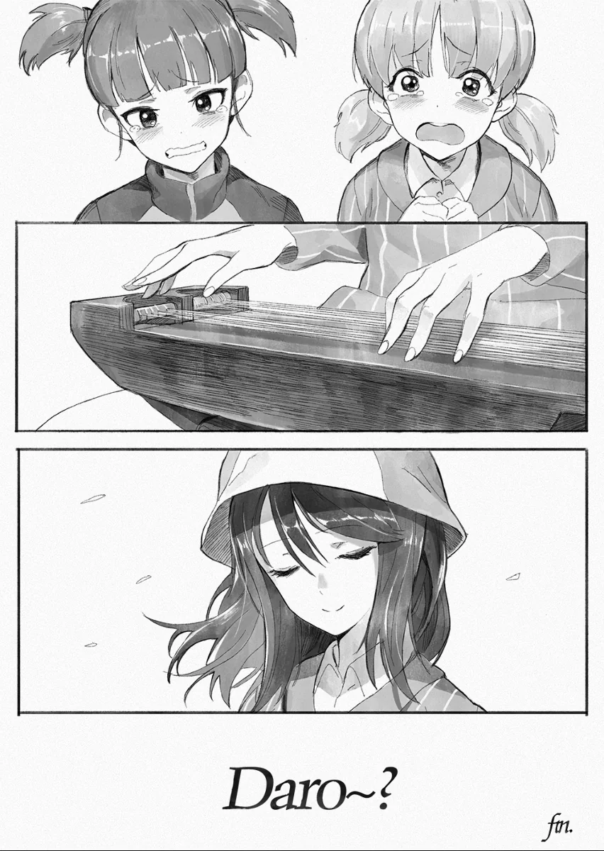 manga_992266_016.webp