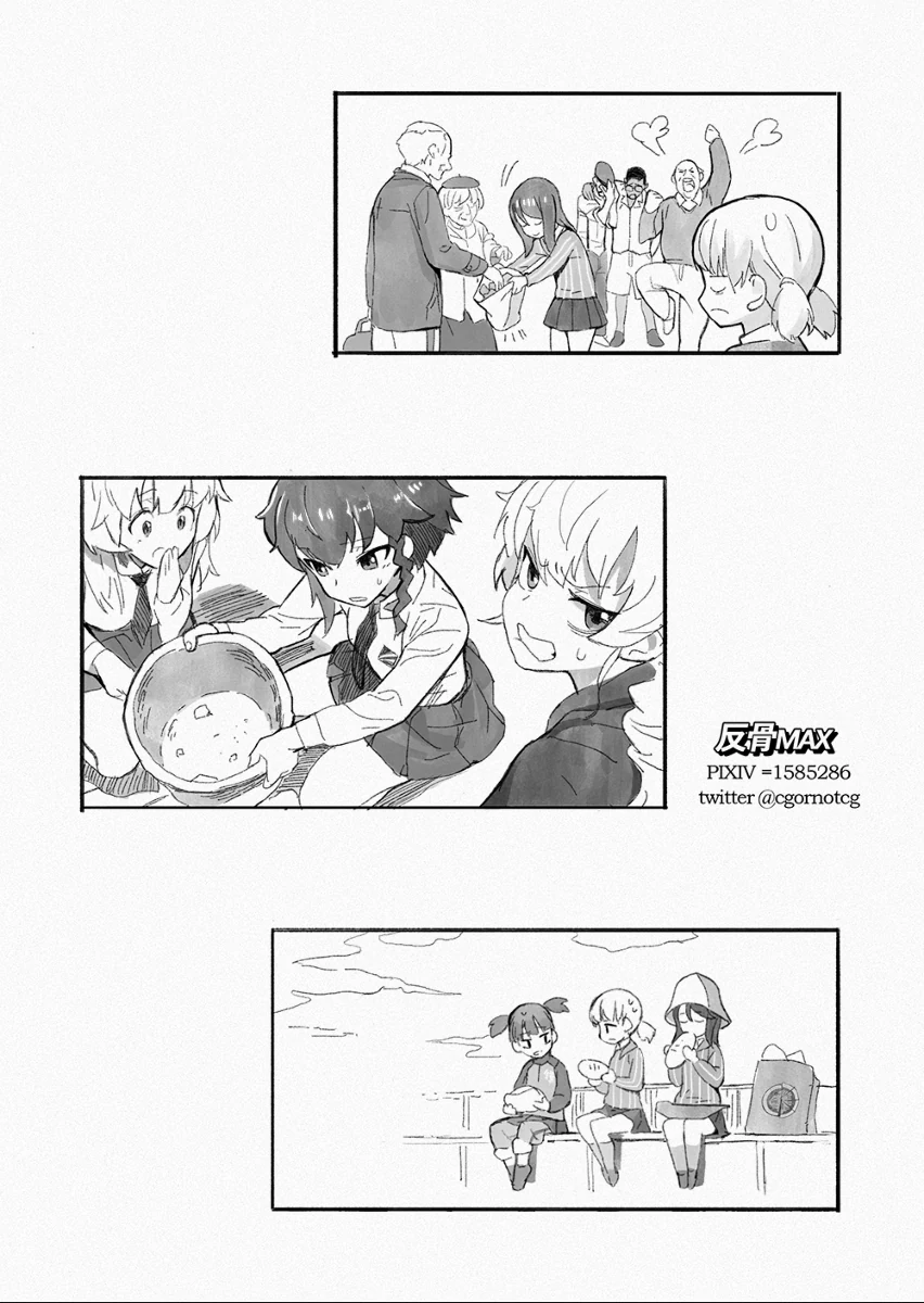 manga_992266_017.webp
