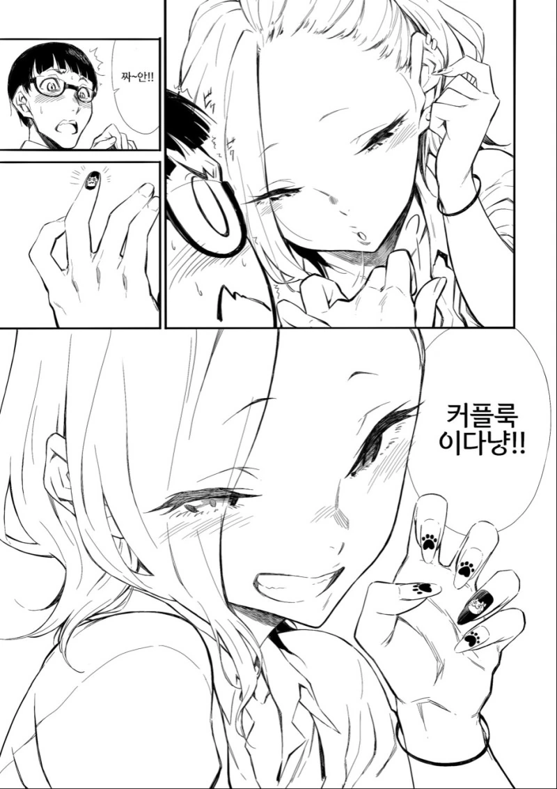 manga_1037114_009.webp