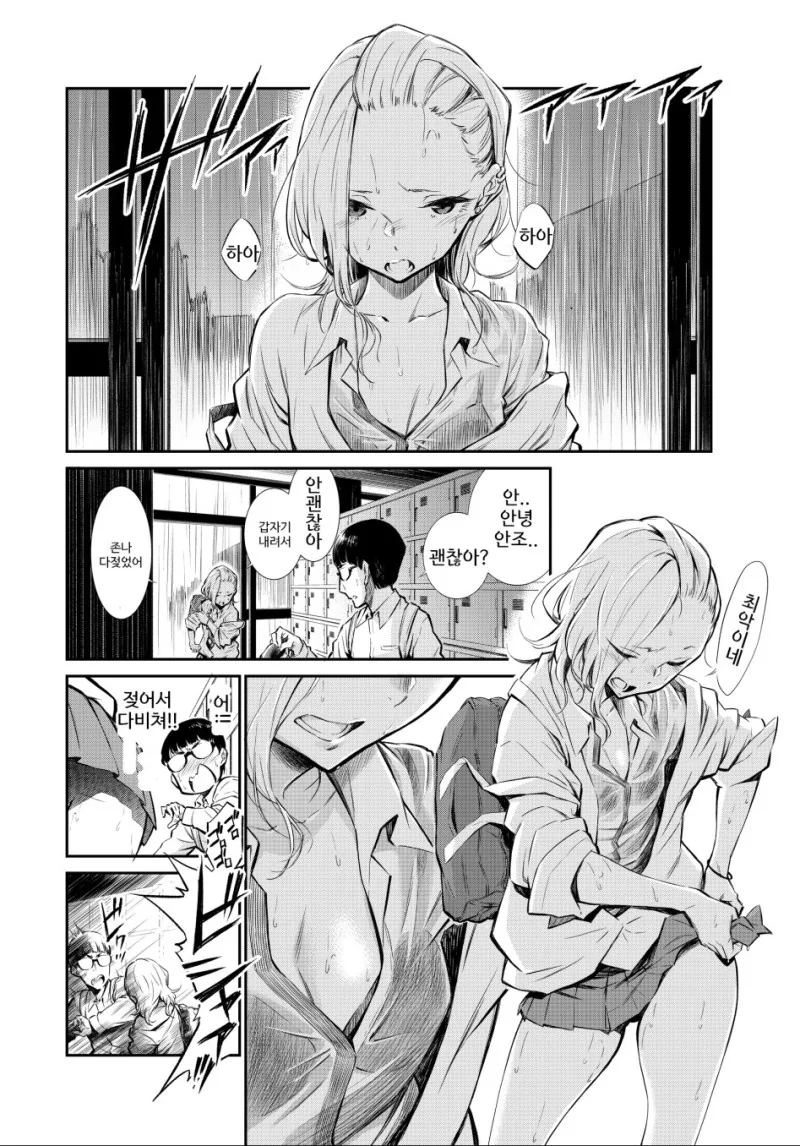 manga_1037114_012.webp